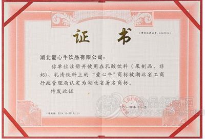 Certificates