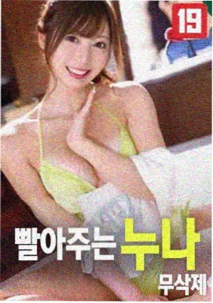 李丽珍不扣钮的女孩 文艺在线